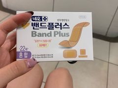 -新罗免税店(首尔总店)