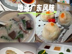 -禄运茶居·手工点心(猎德店)