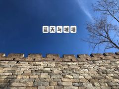 -慕田峪长城