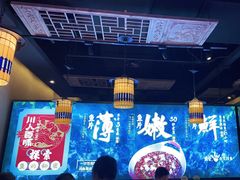 大堂-川人百味·水煮活鱼(赛罕万达店)