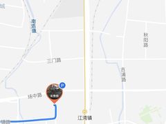 -王二甩老木子鸡(江湾店)