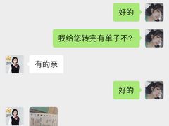 -天津瑞宇康培训学校(爱琴海购物公园店)