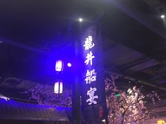 -绿茶餐厅(松江万达店)