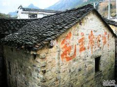 -徽杭古道-永来村