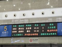 -洛阳龙门站