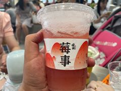 -喧闹·东方大气茶(鹅岭二厂店)