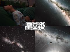 -上海佘山世茂艾美酒店