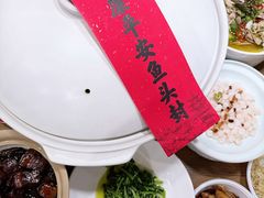 -久宴·天目湖大鱼头(恐龙园店)
