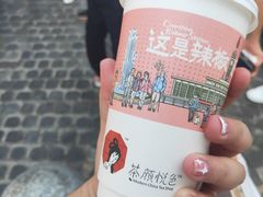 -茶颜悦色(坡子街幽兰阁店)