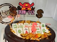 -罗莎蛋糕(南门口店)