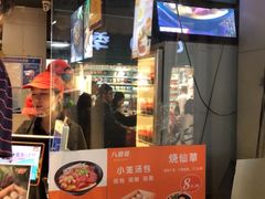 -八婆婆烧仙草(曾厝垵店)