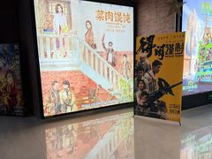 -SFC上影影城(杭州下沙IMAX店)