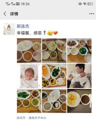 -美悦月子中心(财大店)
