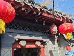 -悦仙美食