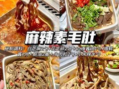 -海底捞火锅(中商百货店)