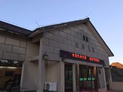 -黄山北海宾馆