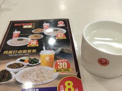 -面对面(长大店)