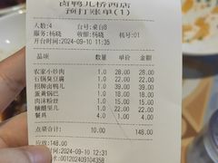 -卤鸭儿(小河路店)