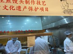 -东泰祥生煎馆(重庆北路店)