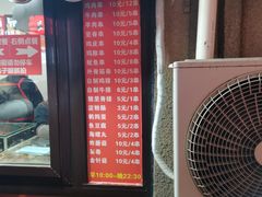 -辽B·小串(总店)