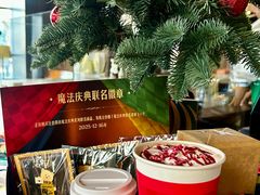 -星巴克(珠海中邦酒店店)