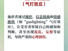 -安肯心理咨询(长宁旗舰店)