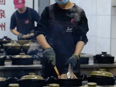 -斯丹姜母鸭·古法干香(涂门街总店)