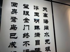-大厨的餐厅(曾厝垵总店)