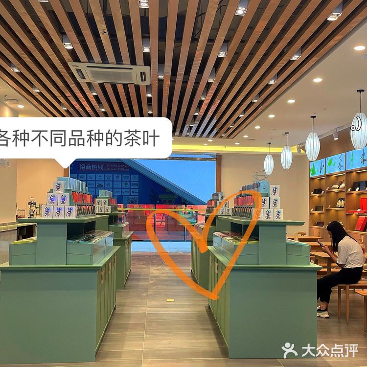 长沙新店｜茶守艺又开新店，三款茶饮测评