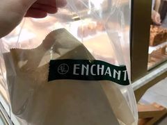 -安上烘焙 ENCHANTE(世纪汇店)