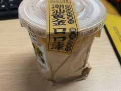 -茶力的小怪兽(梅林卓悦汇店)