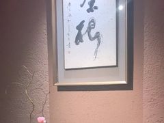 -青藤茶馆(凤起路店)
