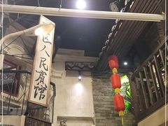 -老表记广西宵夜螺蛳鸭脚煲(西大店)
