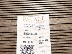 -成都百丽宫影城(LUXE太古里店)