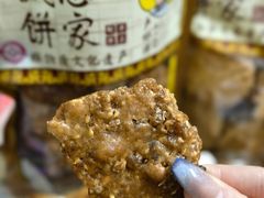 南乳味鸡仔饼-诚志饼家·小凤饼非遗传承(中山六路店)
