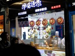 -馋嘴诱惑