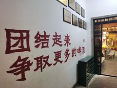 -楠火锅(太古里总店)