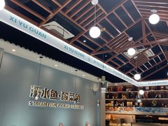 -溪雨观酸菜鱼(莘松路店)