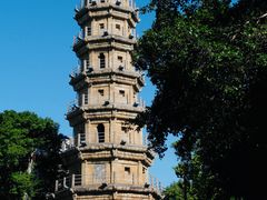 -船政文化景区-罗星塔公园