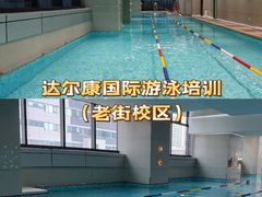 -南山文体中心-游泳馆