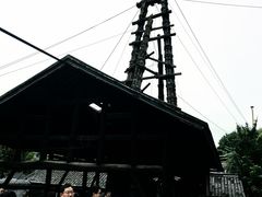 -燊海井