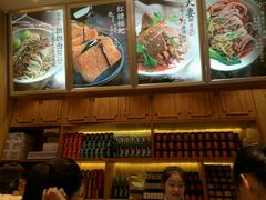 -蓉李记成都名小吃(武汉菱角湖万达店)