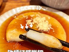 古早红糖糍粑-小满手工粉(上海月星环球港店)