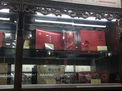 -张一元(总店)