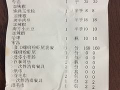 -铭副琦食·虾蟹烩馆(渔人码头店)