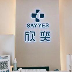 -欣奕除疤祛痘