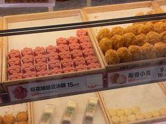 -東更道点心行(利客来店)