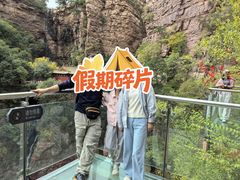 -苍岩山风景名胜区