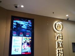 -万向城(裕华路店)