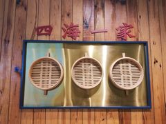-龍堂蟹黄小笼包(万家丽店)